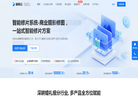 【海草云】婚礼纪旗下商家服务平台 让婚礼行业商家赚到钱缩略图