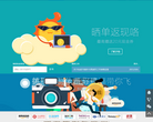 海带宝缩略图