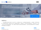 杭州海都物业缩略图