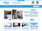 重庆海扶医院缩略图
