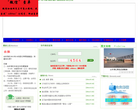 山东海红网送有限公司缩略图