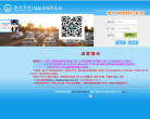 驾驶人计时培训-网络预约平台缩略图