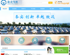 海淀驾校缩略图