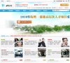海角网缩略图
