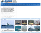 海军360缩略图