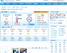 海口天气预报缩略图