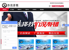 河源市海浪游艇缩略图