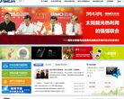 海林节能缩略图