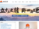 海明联合能源集团缩略图