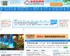 海南购房网缩略图