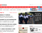 凤凰网海南频道缩略图