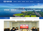 海南华盈投资控股缩略图