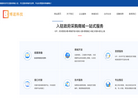 博道政采云平台缩略图
