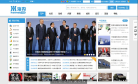 海内网缩略图