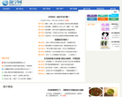 海宁网缩略图