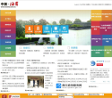 中国海门缩略图