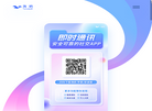 海鸥聊天官网缩略图