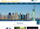 北京海湃国际咨询缩略图
