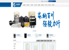 苏州海强塑胶科技缩略图