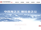 北京海庆律师事务所缩略图