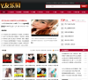 Y友乐园缩略图