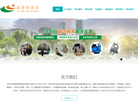 海清阳清洁缩略图