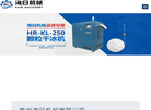泉州海日机械缩略图
