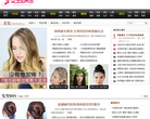 女生私房话美发频道缩略图