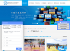 东莞市海瑞水上游乐地坪官网缩略图