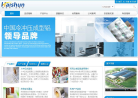 海顺新材缩略图