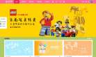 海淘网缩略图