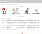上海打折网海淘缩略图