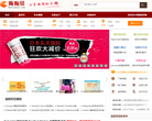海淘贝缩略图