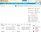 海淘居缩略图