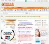 海淘之家缩略图