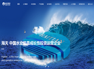 海天水务集团公司缩略图