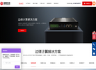 常州海图信息科技缩略图