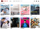 宁波海视智能系统缩略图