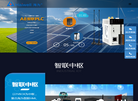 厦门海为科技缩略图