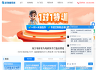 山西海文考研缩略图