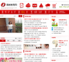海峡教育网缩略图