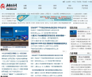 海西经济网缩略图