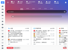 山东布易网络科技缩略图