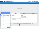 上海海崖机械设备缩略图