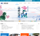 海阳股份缩略图