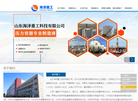 山东海洋环保设备缩略图