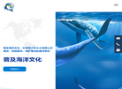 中国海洋大学出版社缩略图