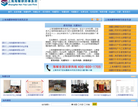 上海海耀律师事务所缩略图