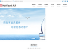 广州海艺软件缩略图