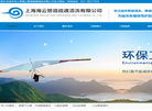 海云管道工程缩略图